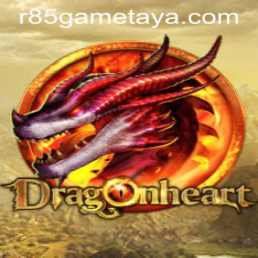 DragonHeart: Unveiling the Captivating 